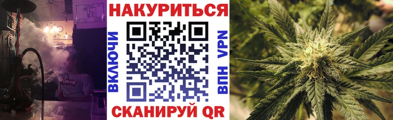 Наркота Златоуст АМФЕТАМИН  Мефедрон  COCAIN  Галлюциногенные грибы  Гашиш  Бошки Шишки  A PVP 