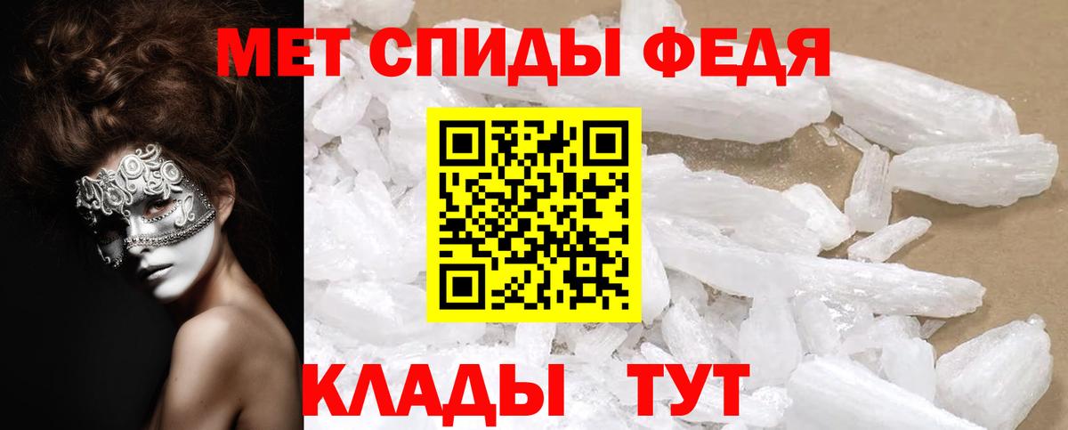 даркнет официальный сайт  Вход с VPN  АМФЕТАМИН  Amphetamine 97%  Златоуст  Amphetamine 