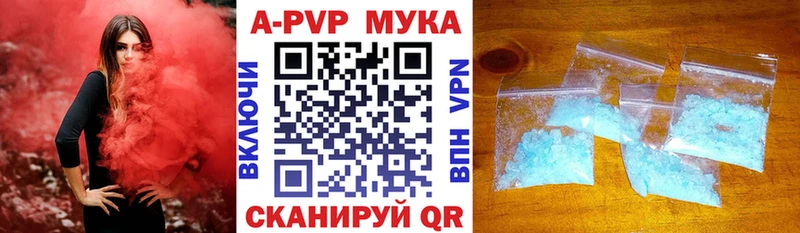 даркнет телеграм продажа наркотиков Златоуст APVP Crystall