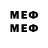 Метадон белоснежный eks1on