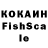 COCAIN FishScale hensad_