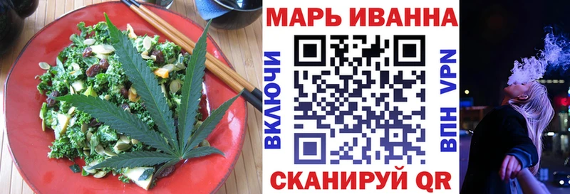Canna-Cookies марихуана  Златоуст 
