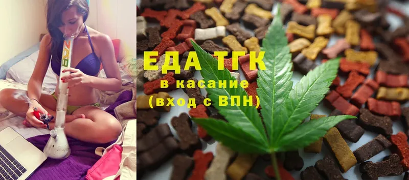 Canna-Cookies марихуана  Златоуст 