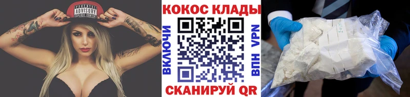 блэк спрут tor  цены   Златоуст  КОКАИН Columbia 