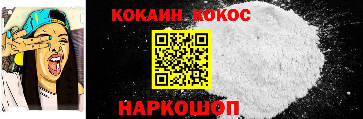 Cocaine Колумбийский Златоуст