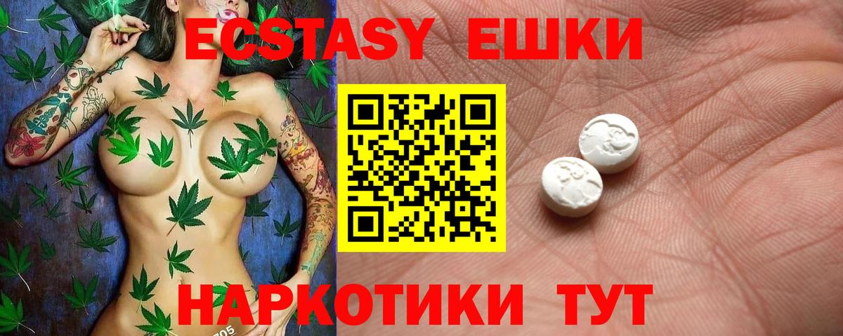 Ecstasy  Экстази диски  Вход с VPN  ЭКСТАЗИ mix  Златоуст 