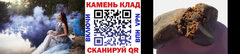 ГАШ Ice-O-Lator  Златоуст 