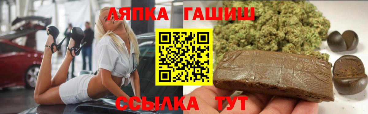 ГАШИШ убойный  где можно купить   Гашиш  Гашиш Premium  Златоуст 