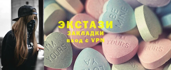 герыч Краснослободск