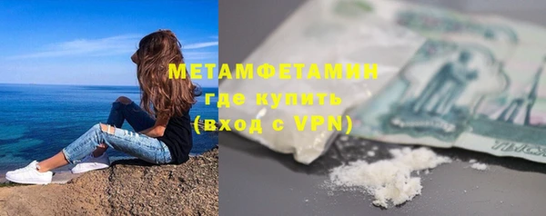 бутик Куйбышев