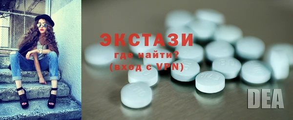 COCAINE Красноперекопск