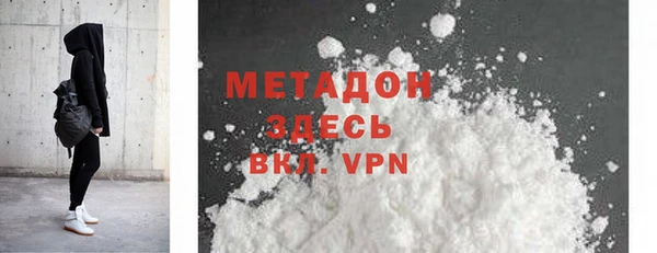 MDMA Premium VHQ Беломорск