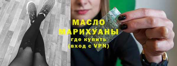 герыч Краснослободск