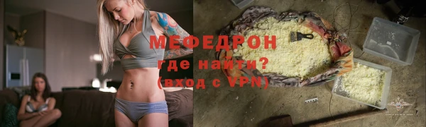 герыч Краснослободск