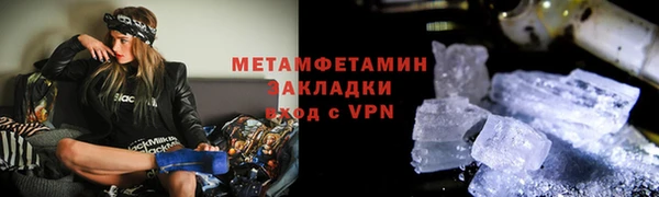 герыч Краснослободск