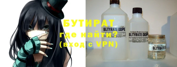 бутик Куйбышев
