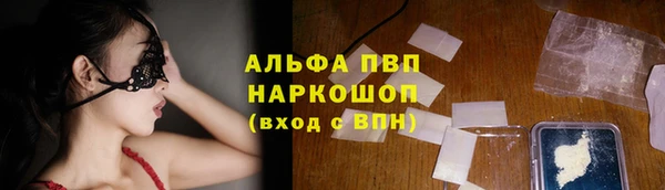 прущая мука Кукмор