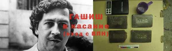 герыч Краснослободск