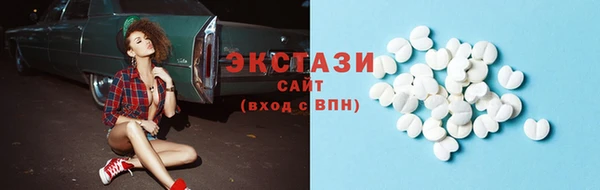 MDMA Premium VHQ Беломорск