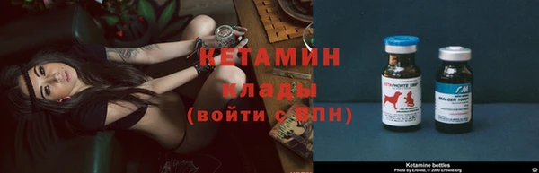 бутик Куйбышев