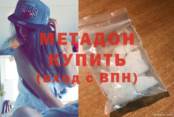 MDMA Premium VHQ Беломорск