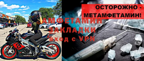 герыч Краснослободск