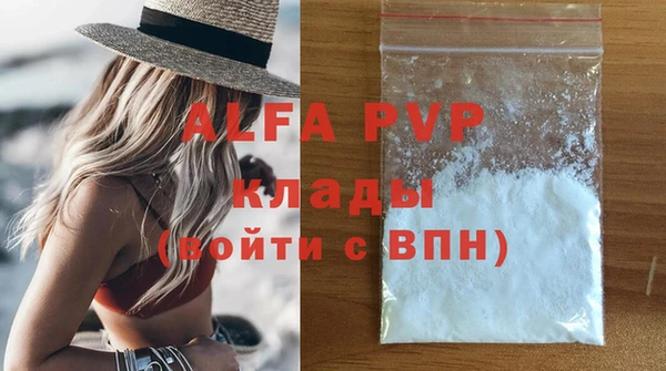 MDMA Premium VHQ Беломорск