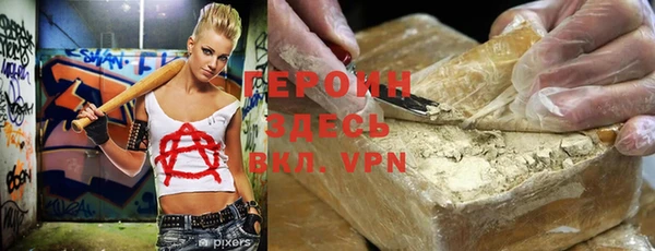 COCAINE Красноперекопск