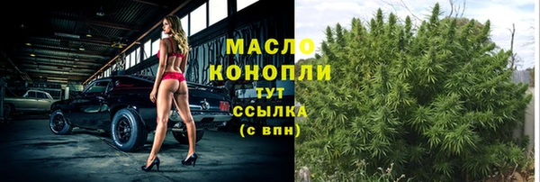 герыч Краснослободск