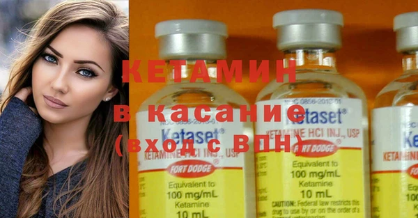 COCAINE Красноперекопск