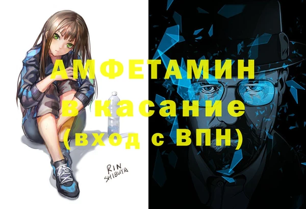бутик Куйбышев