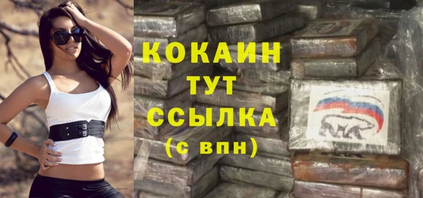 бутик Куйбышев