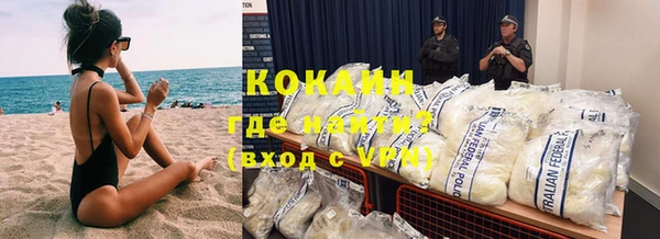 герыч Краснослободск