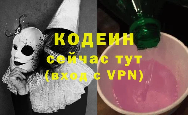 COCAINE Красноперекопск