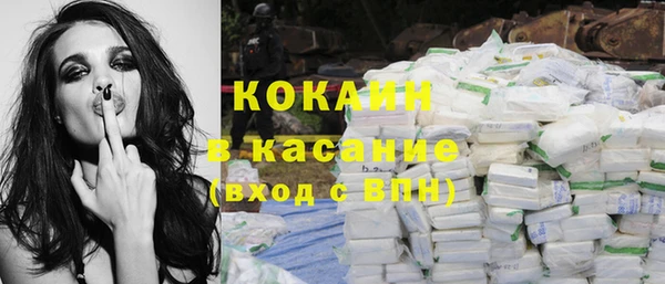 бутик Куйбышев