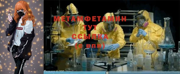 таблы Кулебаки
