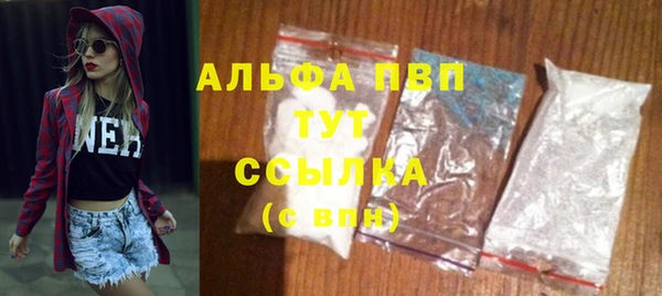 COCAINE Красноперекопск