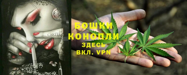 герыч Краснослободск