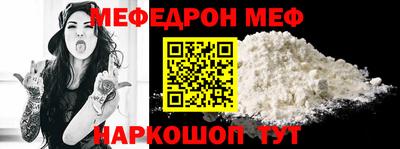 мескалин Гай