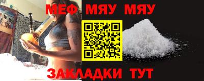 мескалин Гай