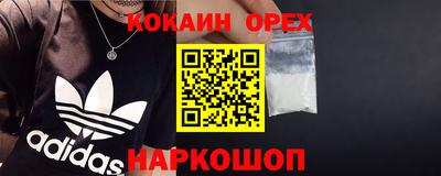 Альфа ПВП Балашиха