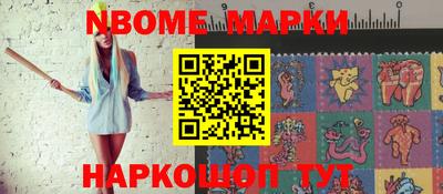 мескалин Гай