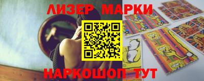 мескалин Гай