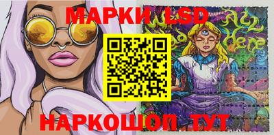 мескалин Гай