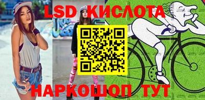 мескалин Балаково