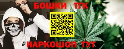 мескалин Балаково