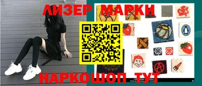 мескалин Гай