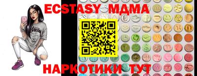 Альфа ПВП Балашиха