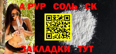 первитин Гатчина
