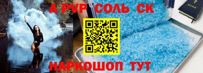 первитин Гатчина